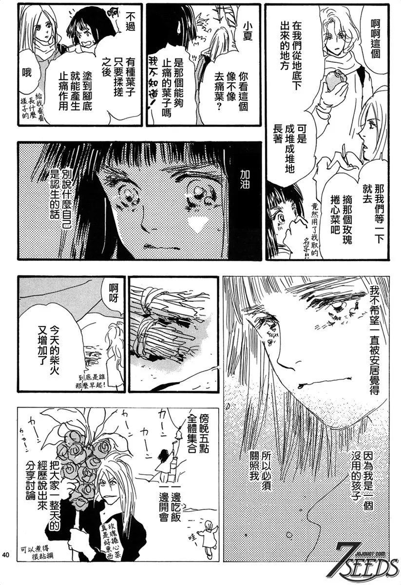 第 49 页