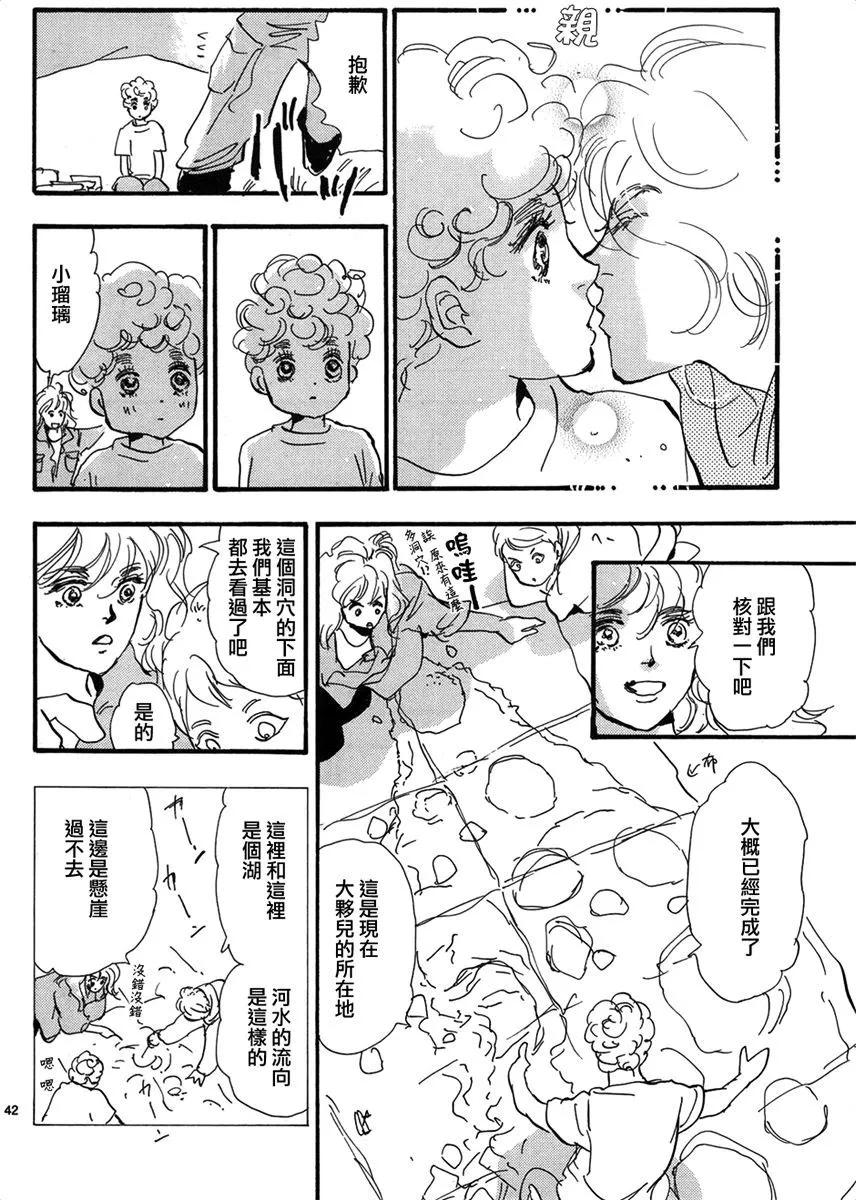 第 51 页