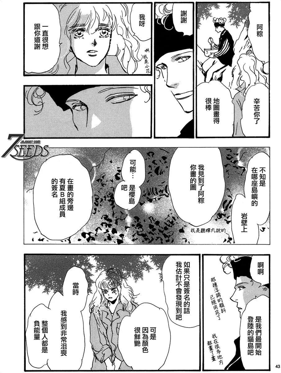 第 52 页