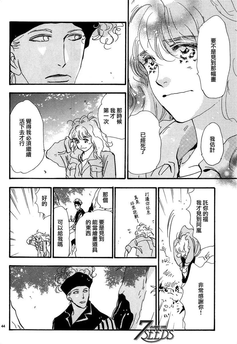第 53 页
