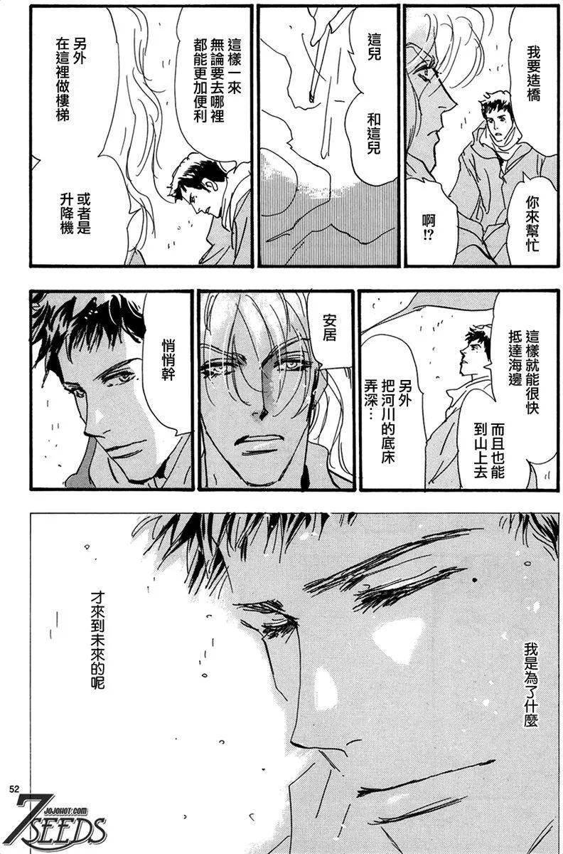 第 61 页