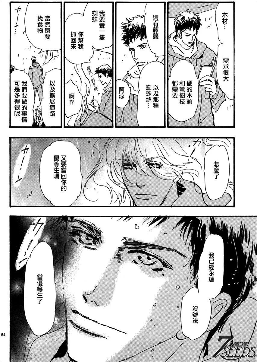 第 63 页