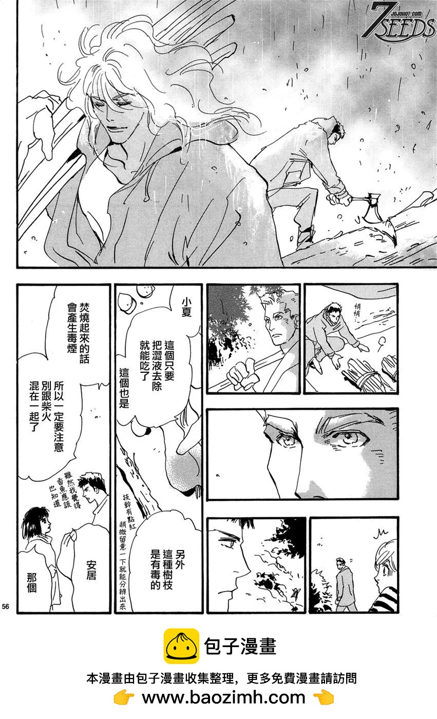 第 65 页