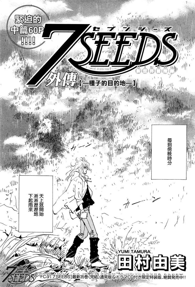 第 66 页