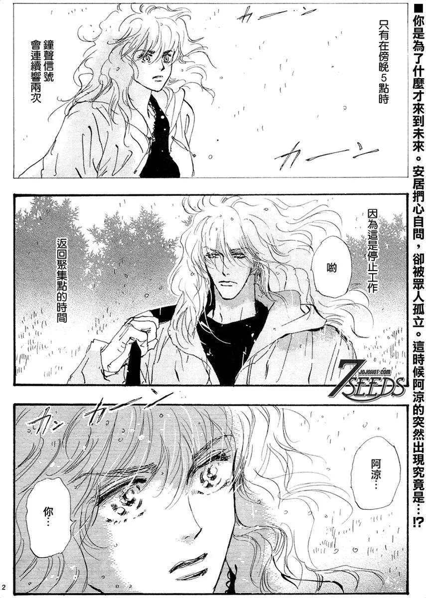 第 67 页