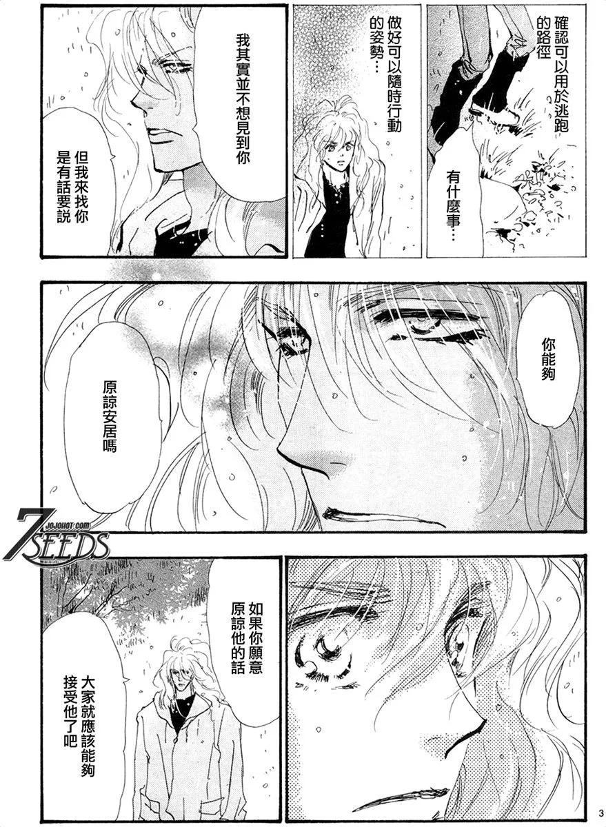 第 68 页