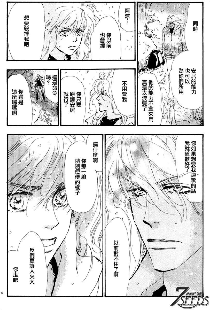 第 69 页