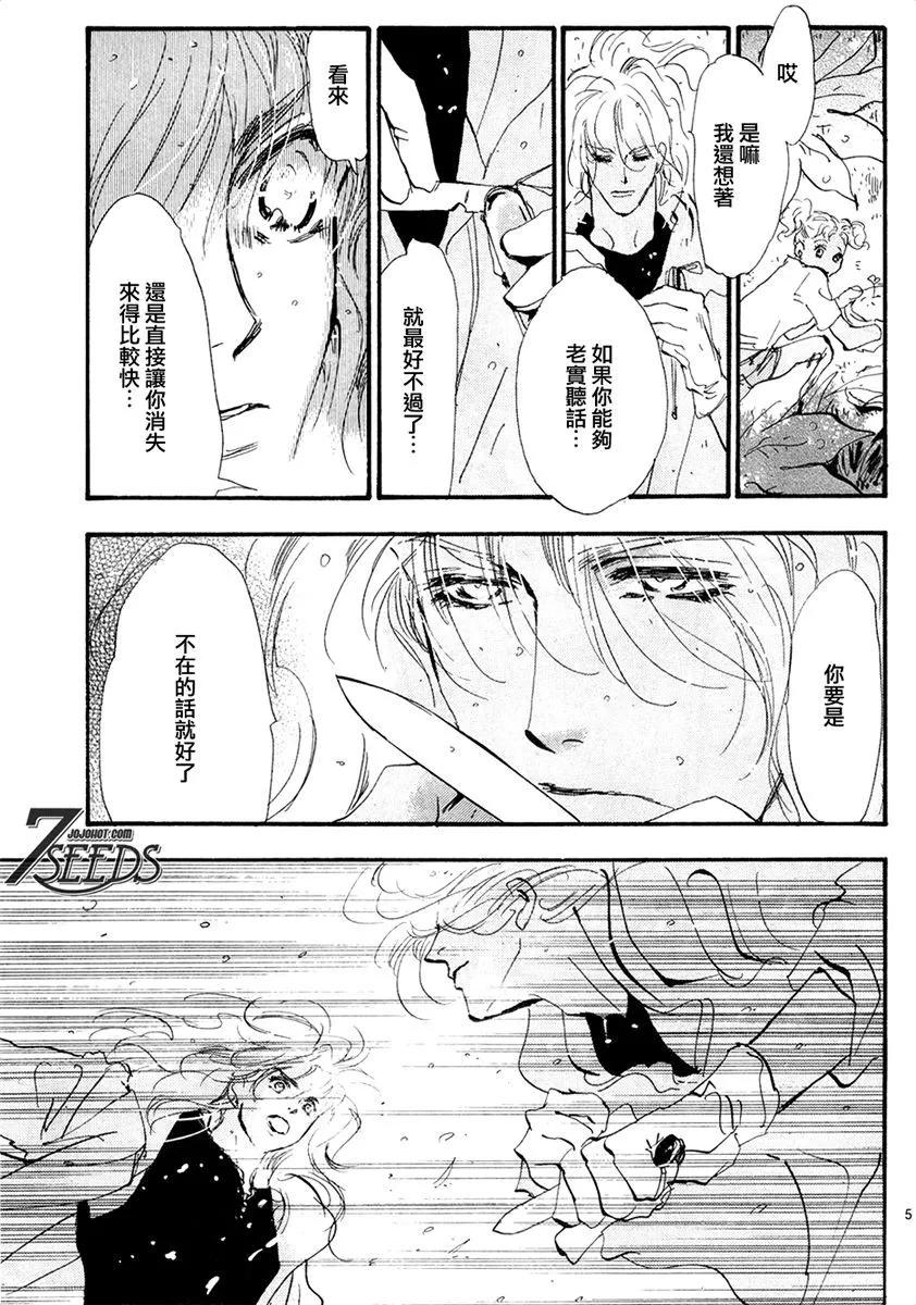 第 70 页