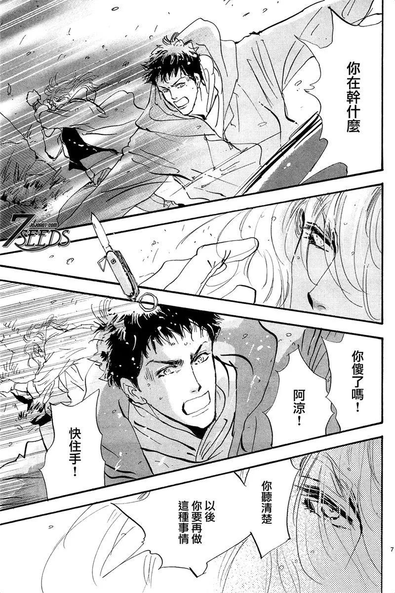 第 72 页