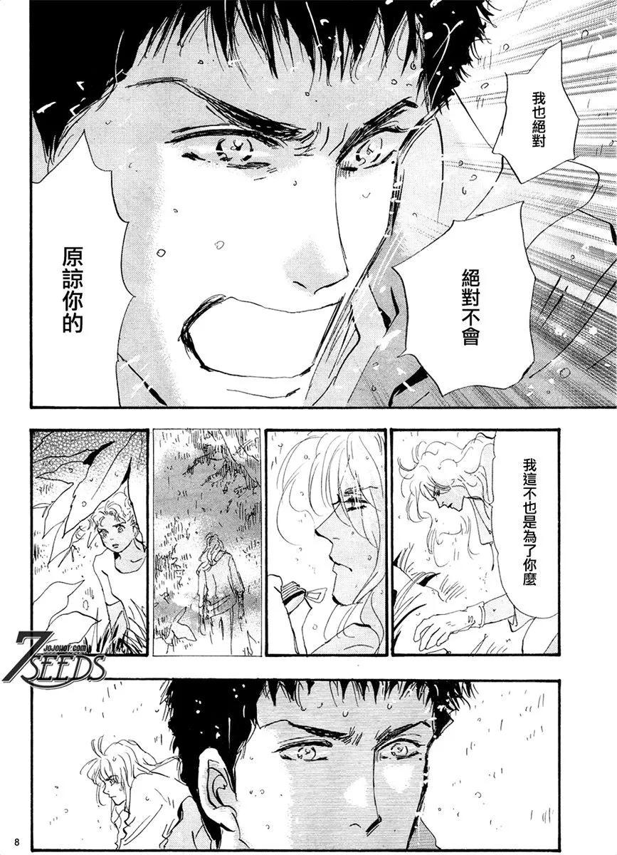 第 73 页