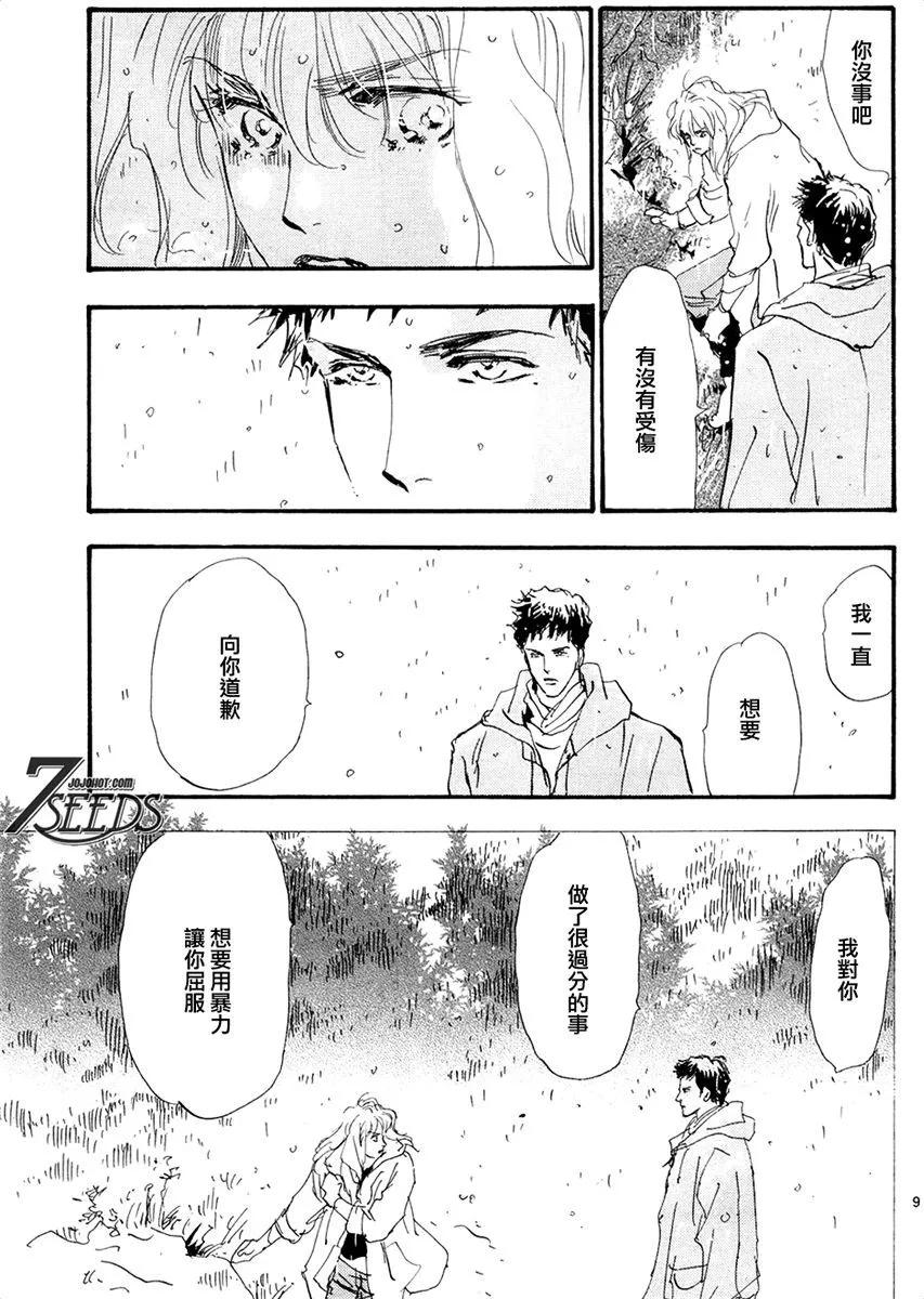 第 74 页