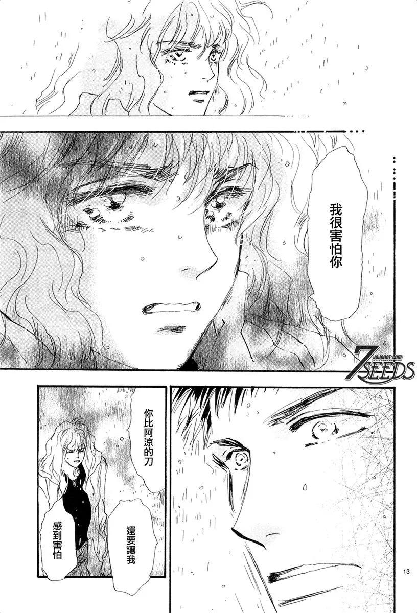 第 78 页