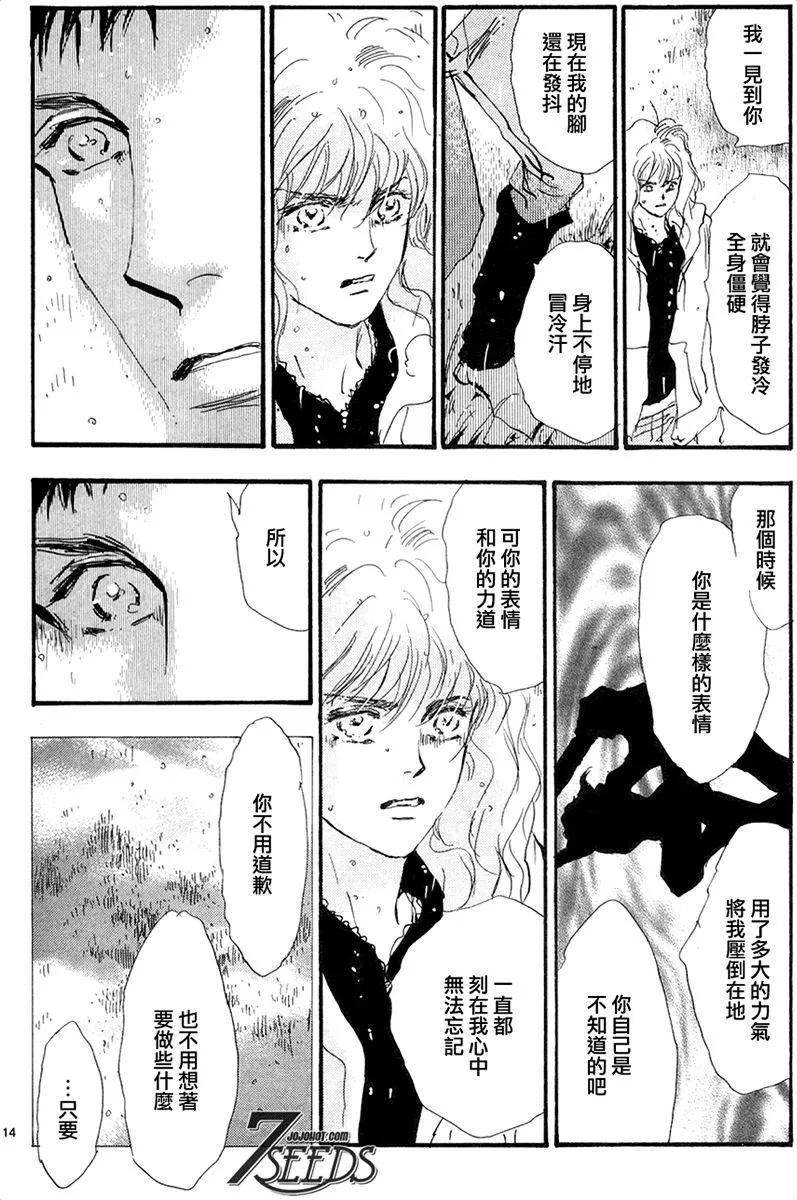第 79 页