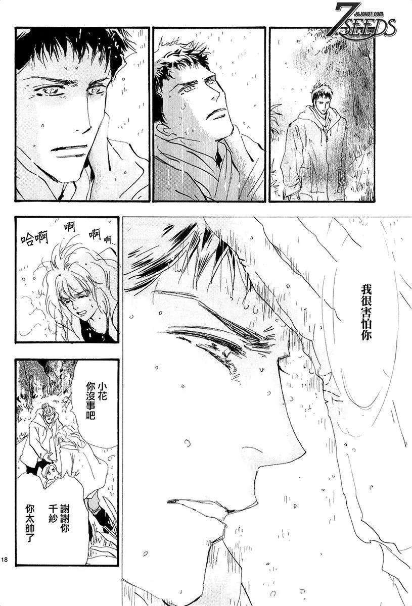 第 83 页