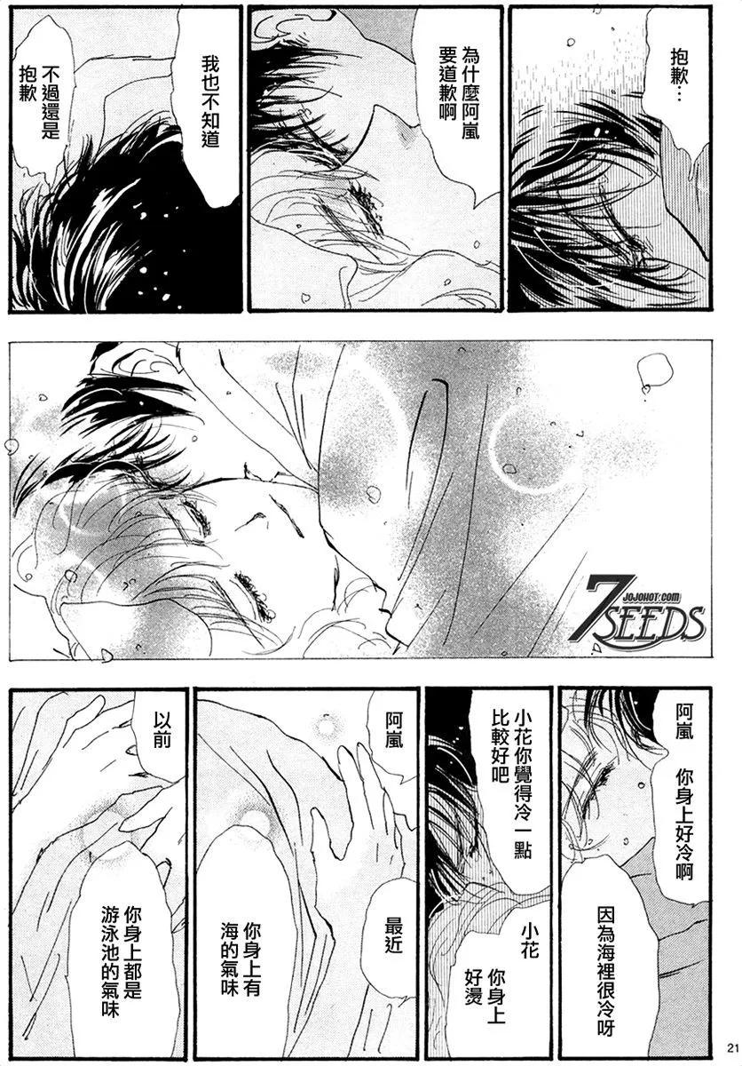 第 86 页