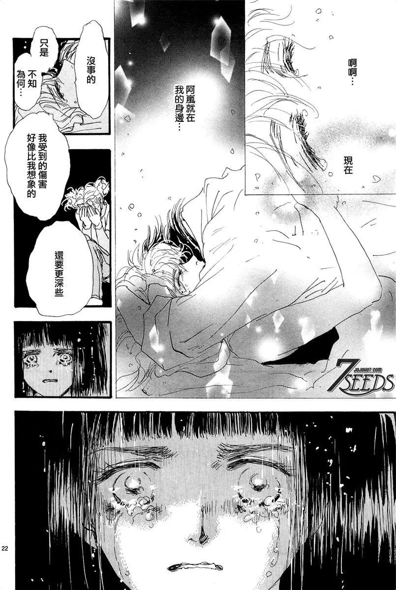 第 87 页