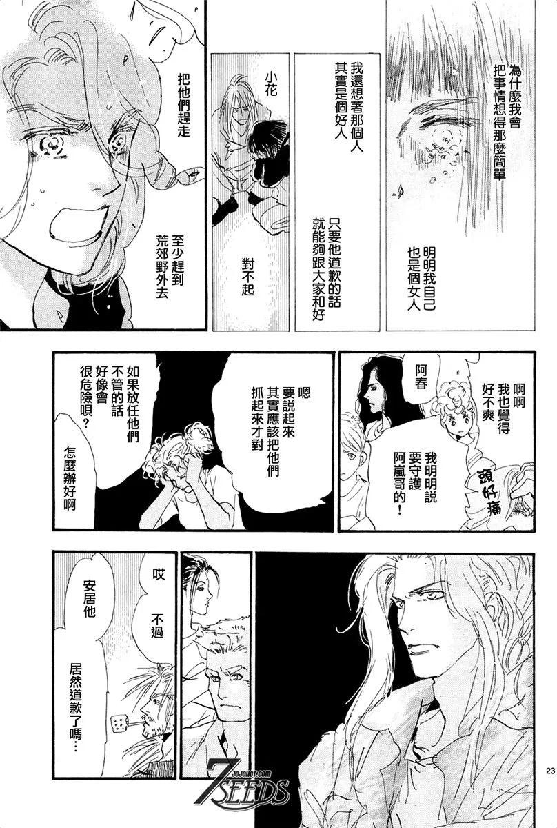 第 88 页