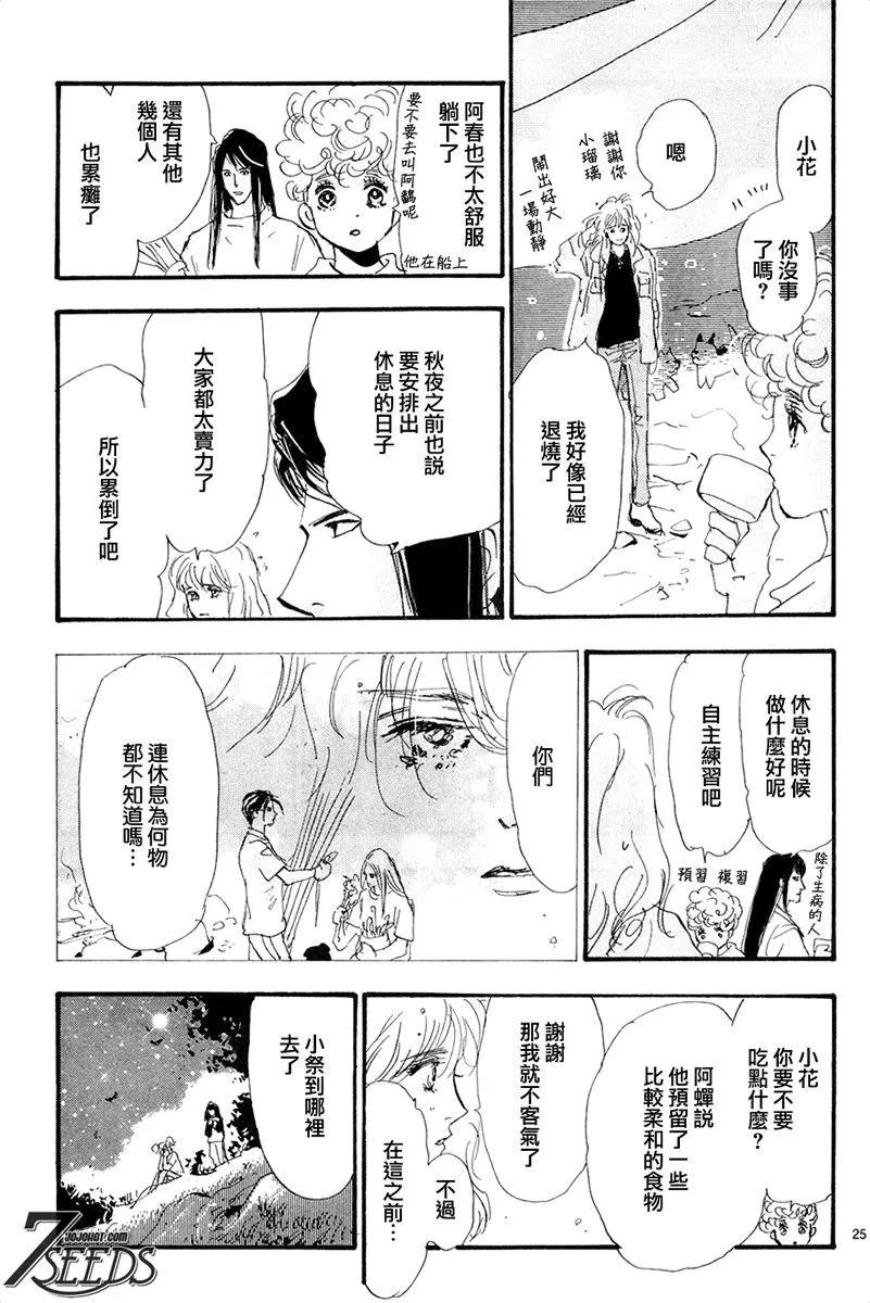 第 90 页