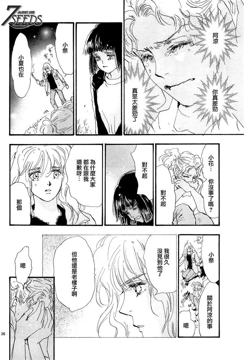 第 91 页