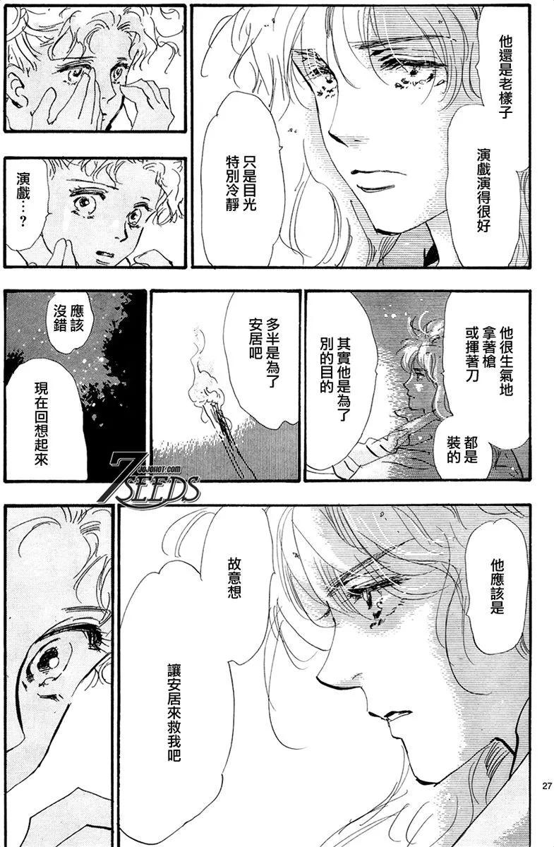 第 92 页