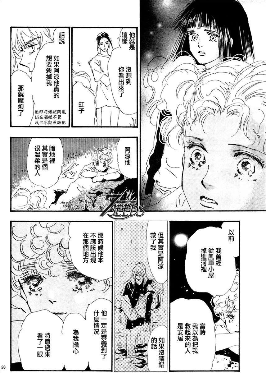 第 93 页