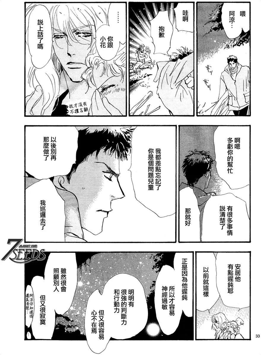 第 98 页