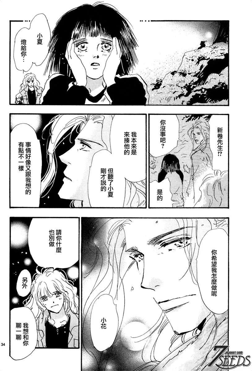第 99 页