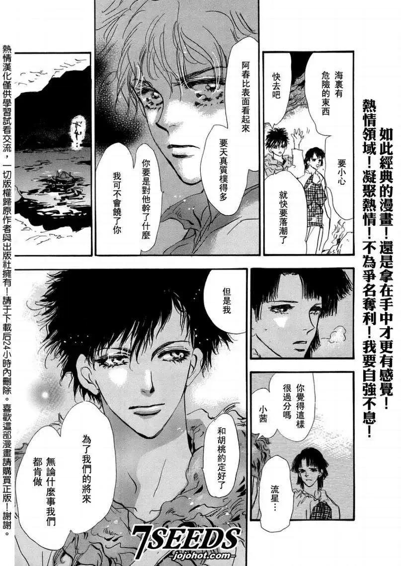 第 35 页