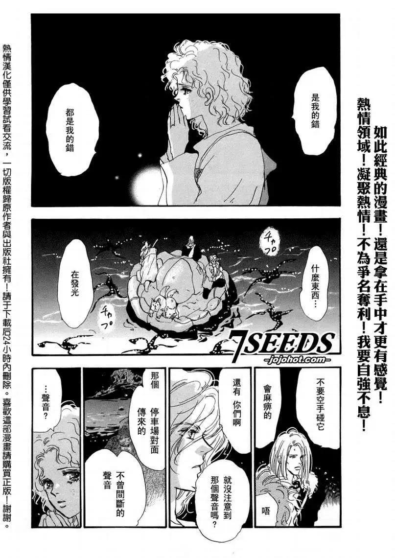 第 37 页