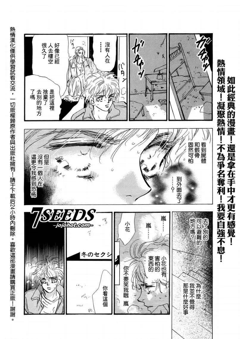 第 33 页