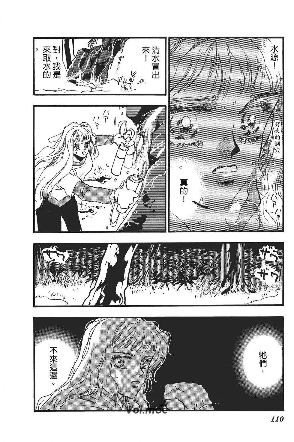 第 103 页