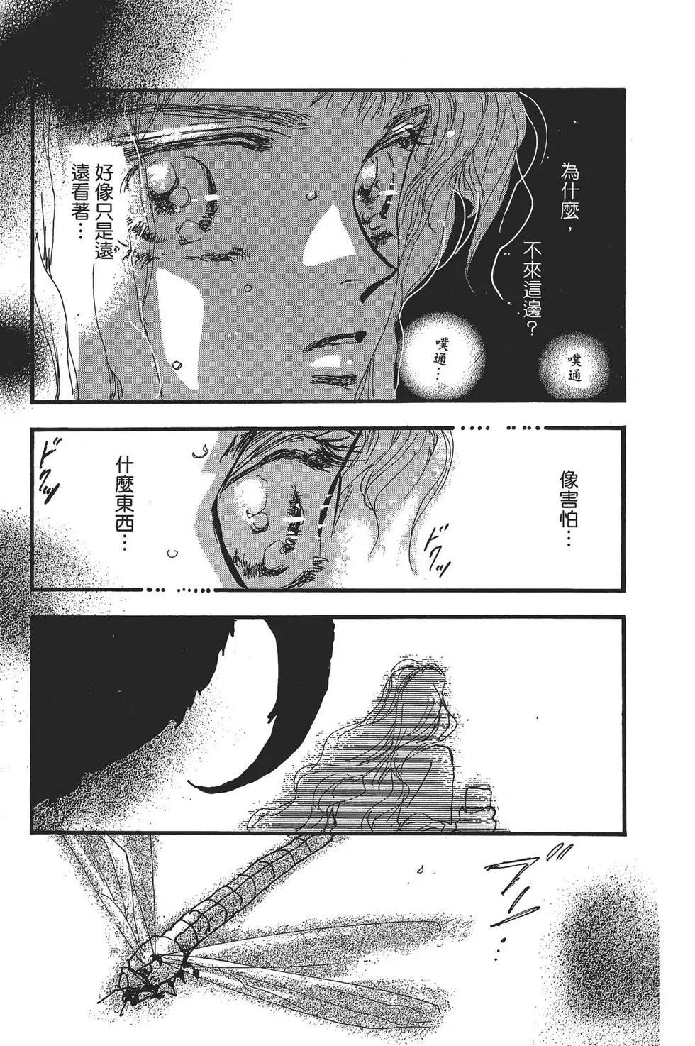 第 104 页