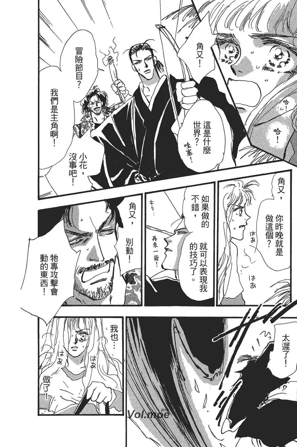第 107 页