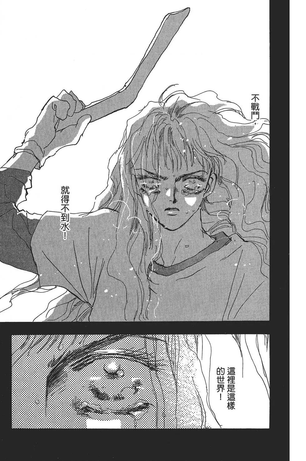 第 108 页