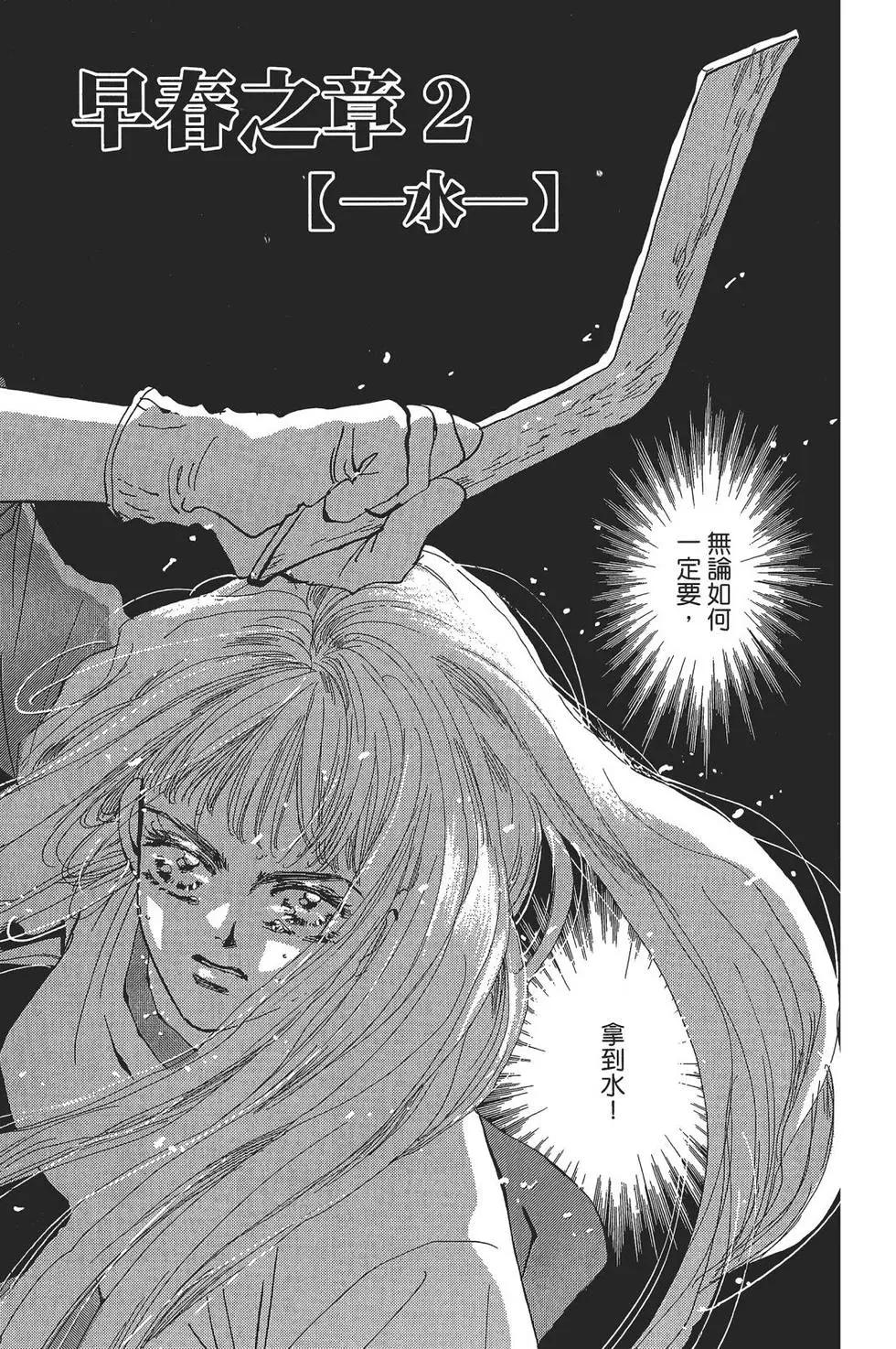 第 110 页