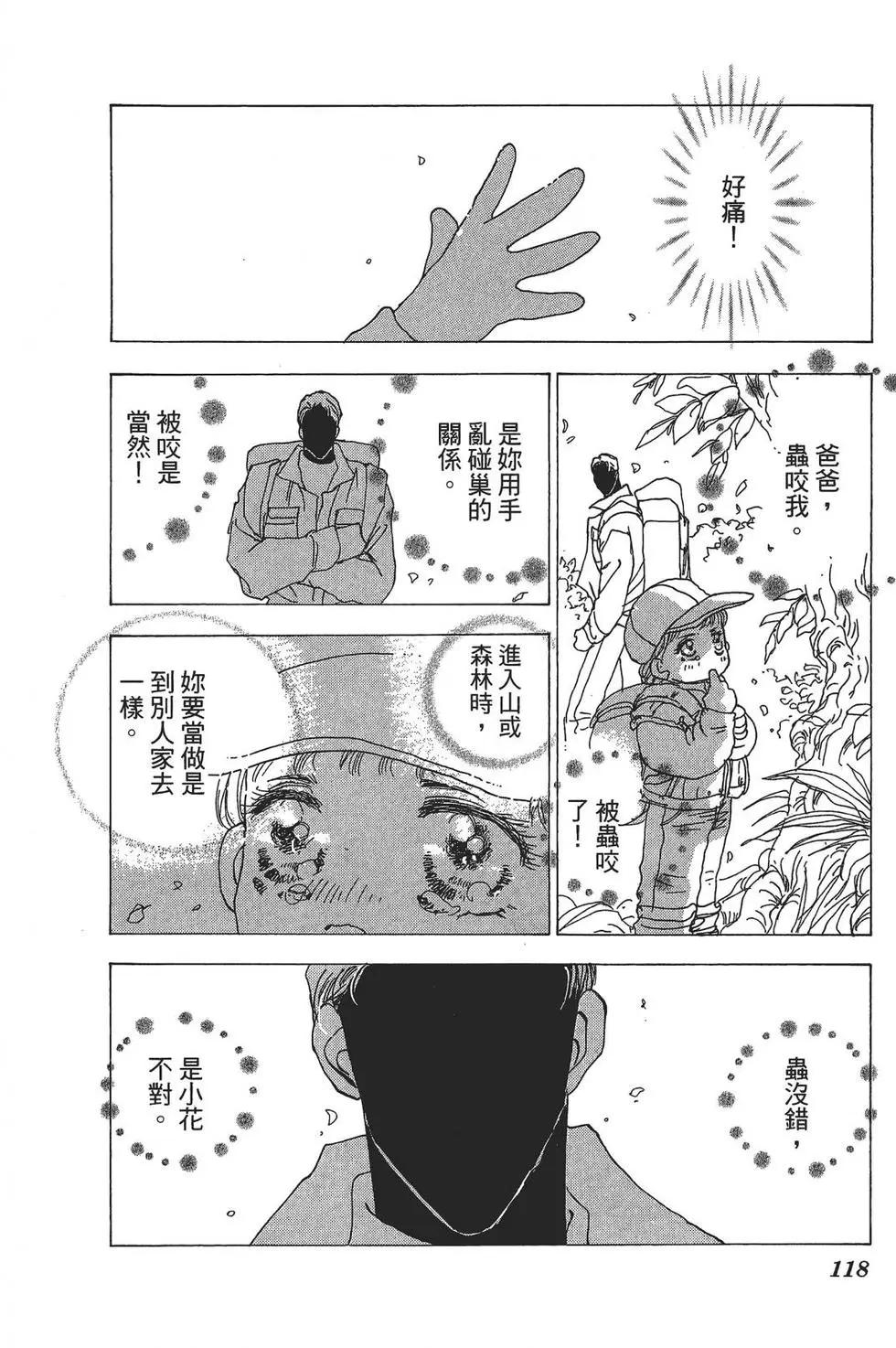第 111 页
