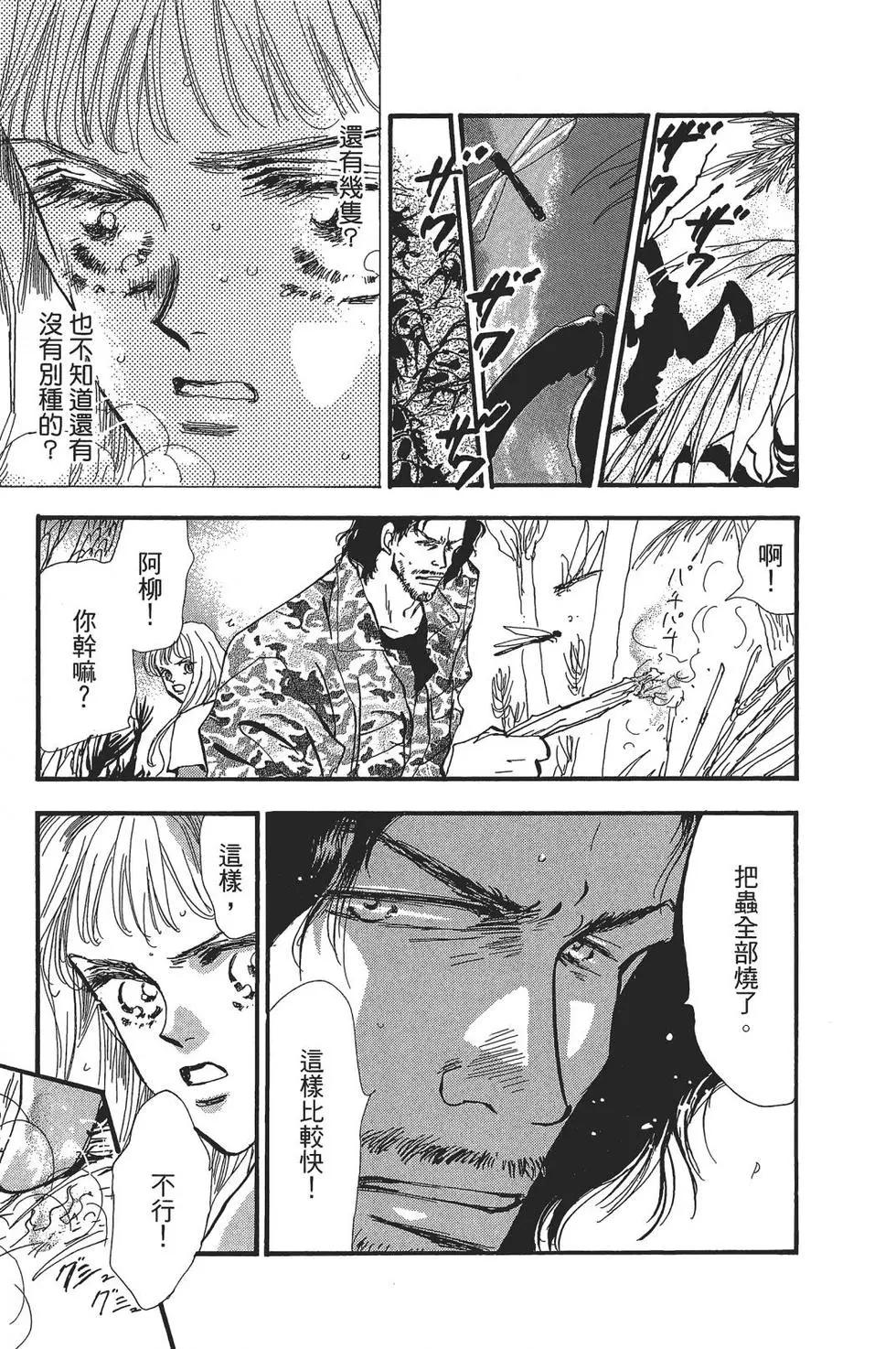 第 114 页