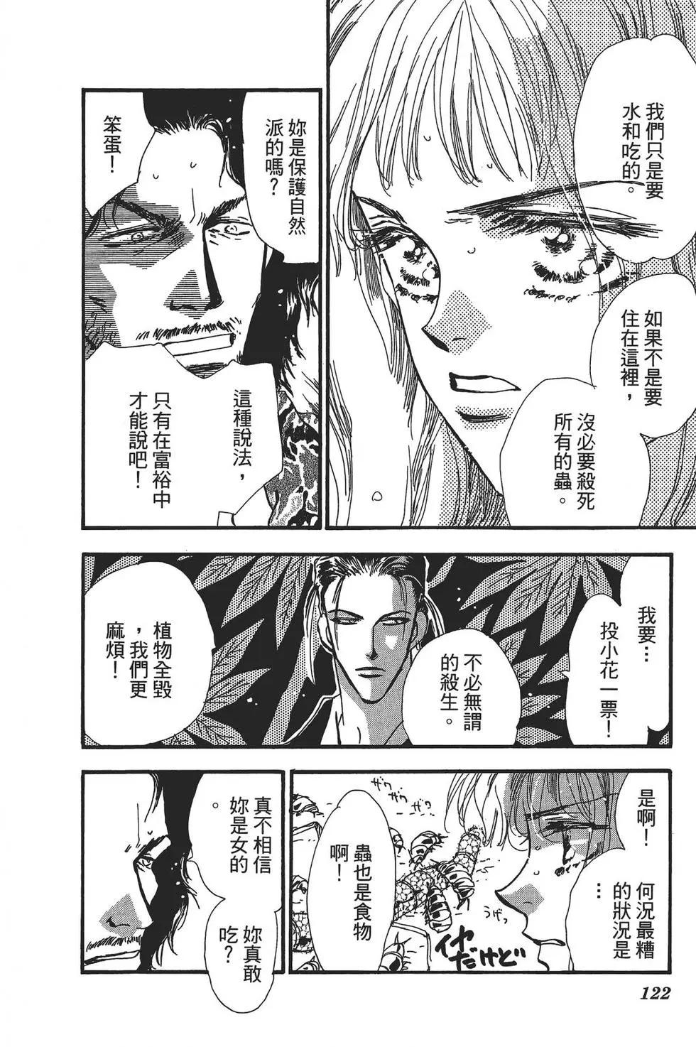 第 115 页