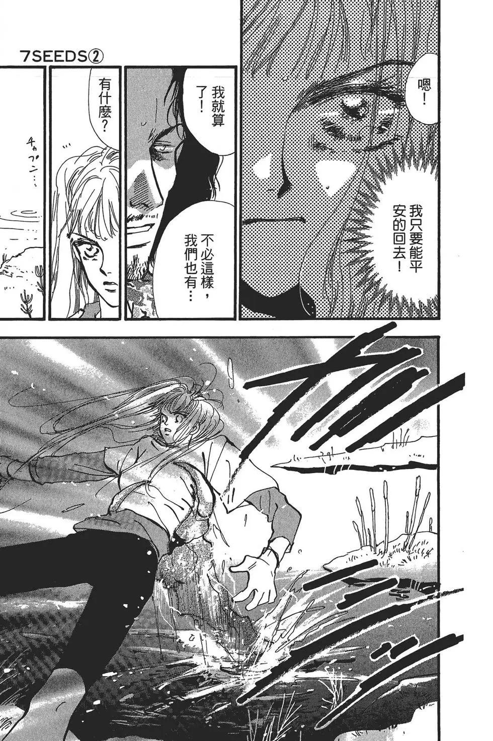 第 116 页