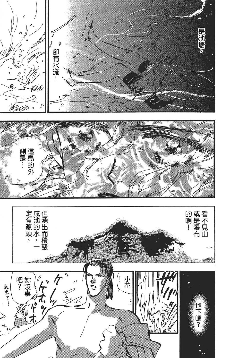 第 120 页