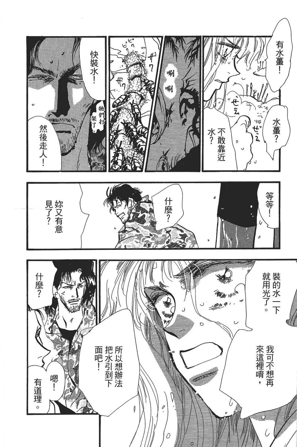 第 121 页