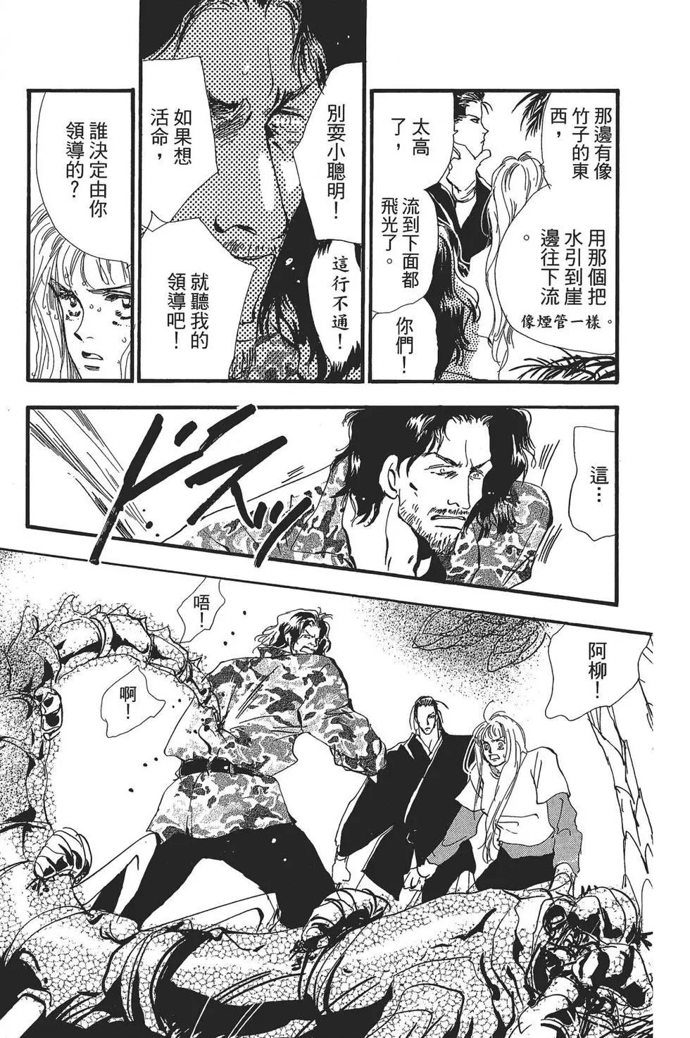 第 122 页