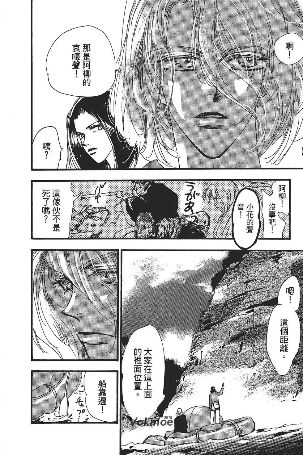 第 123 页