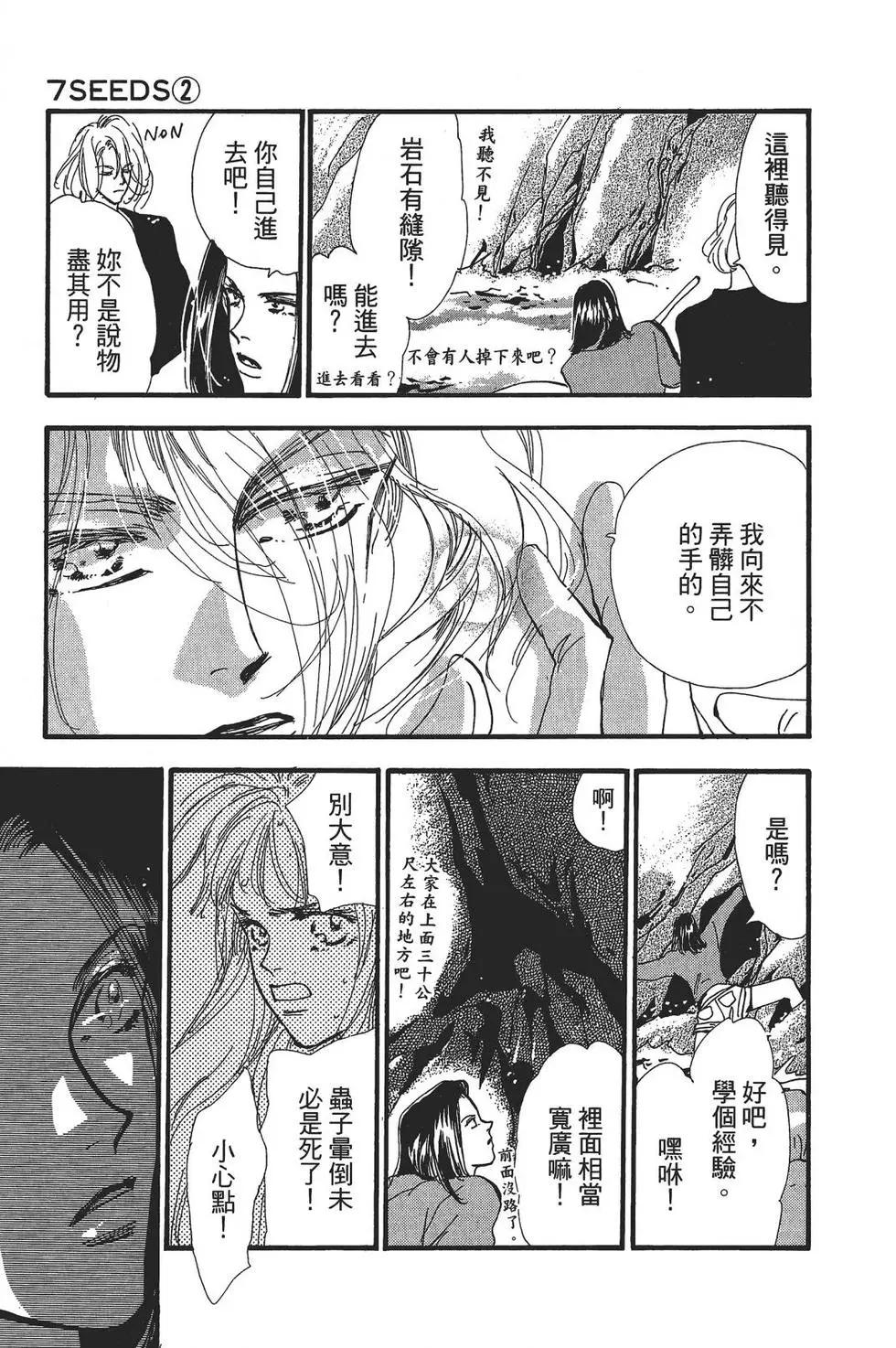 第 124 页