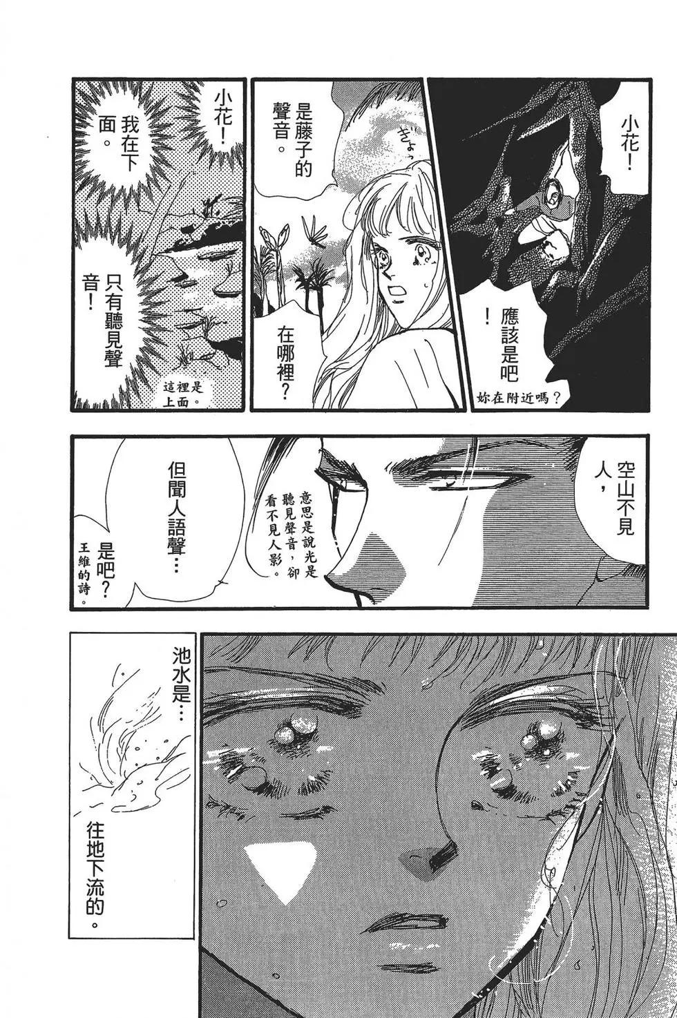 第 125 页