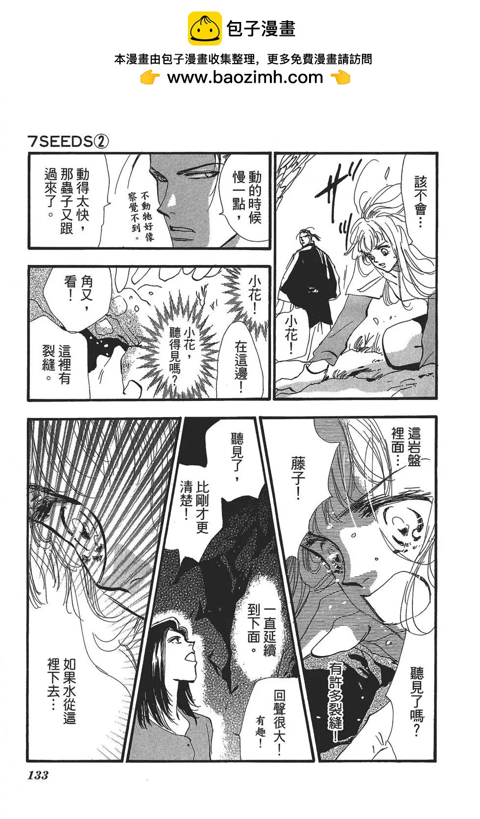 第 126 页