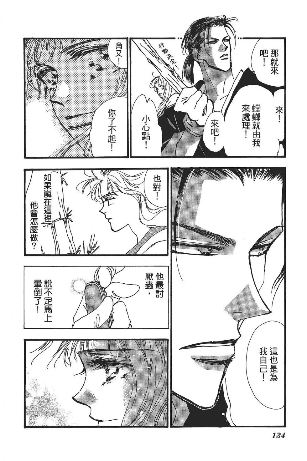 第 127 页