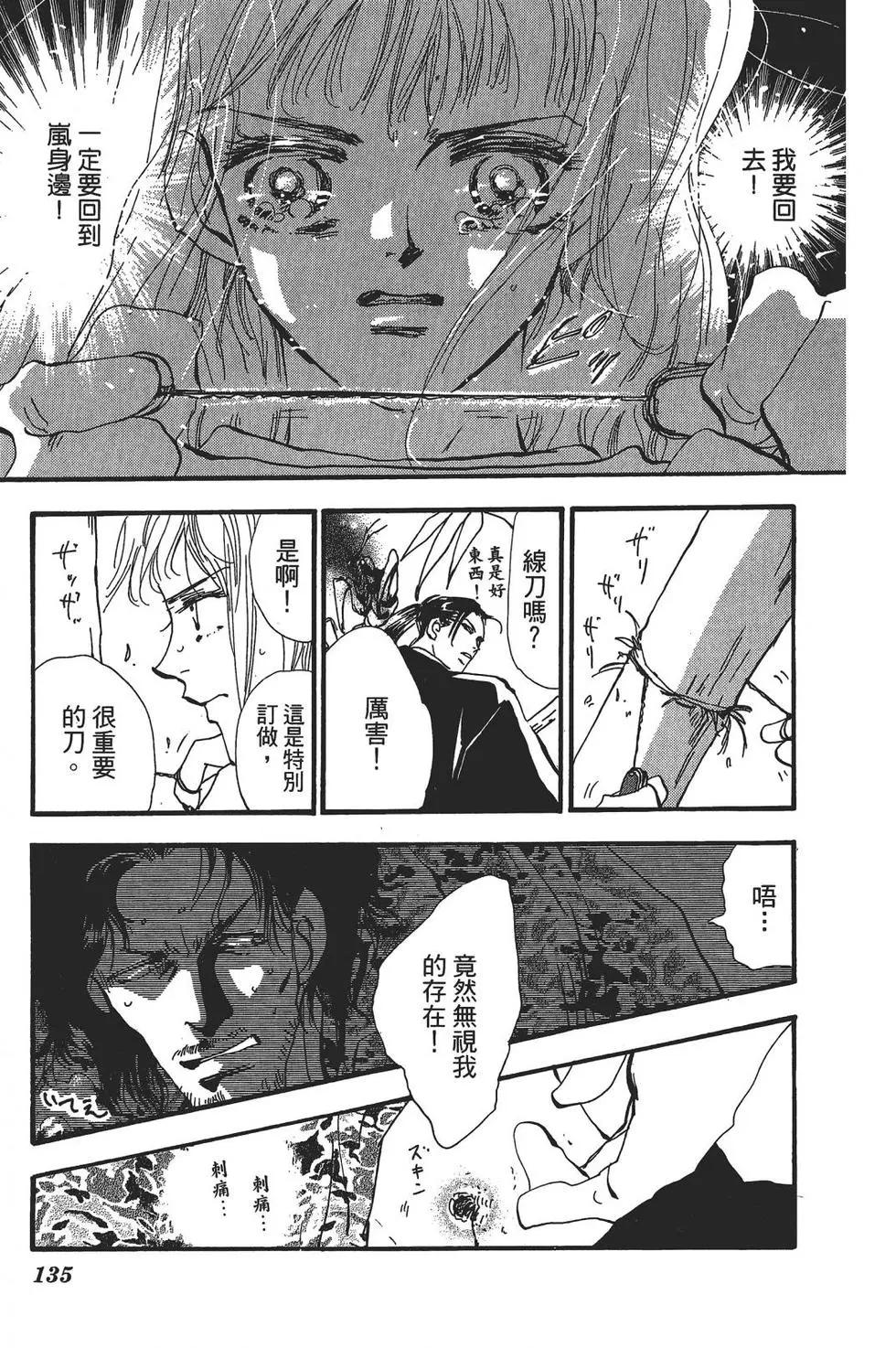 第 128 页