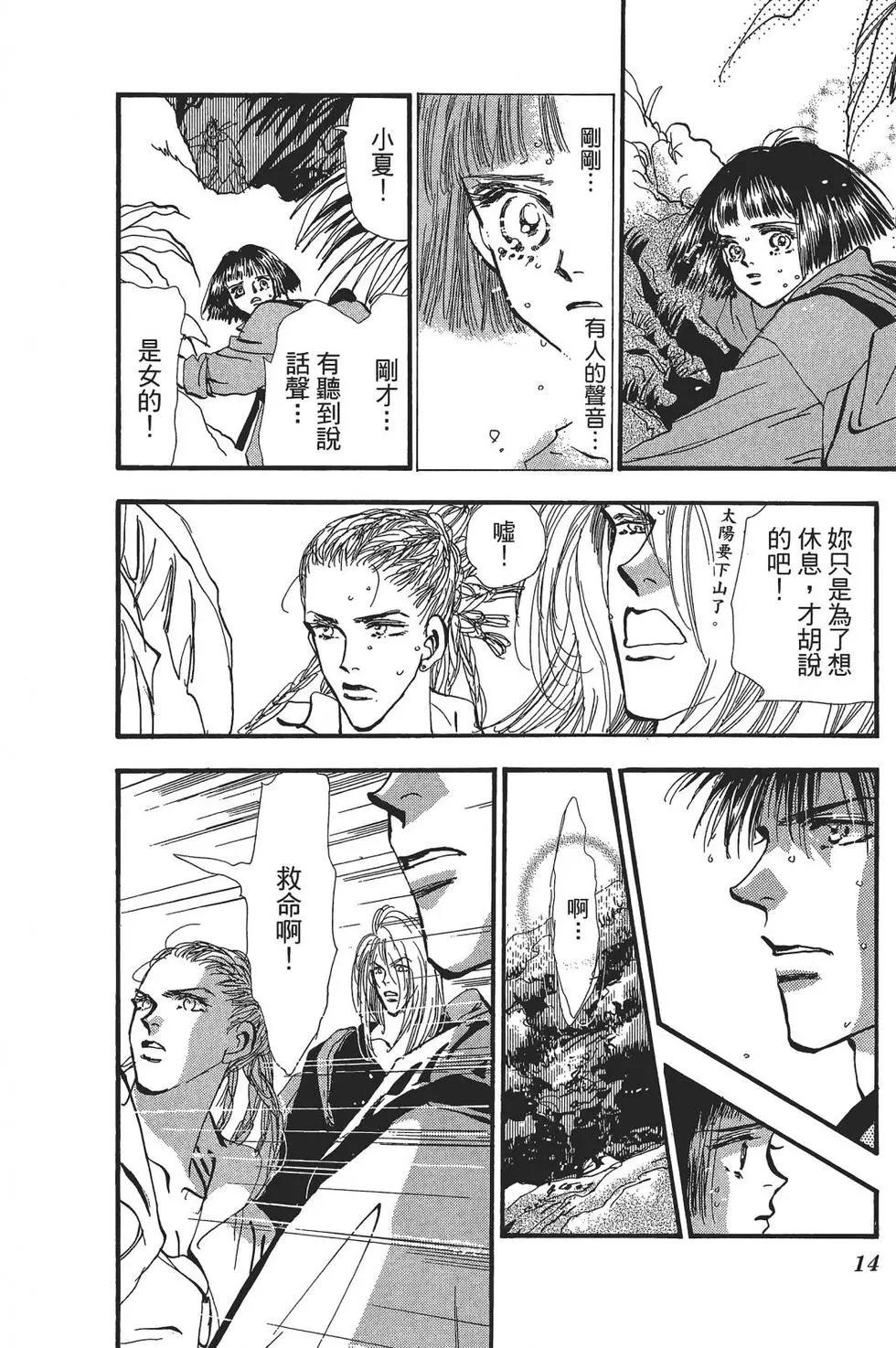 第 13 页