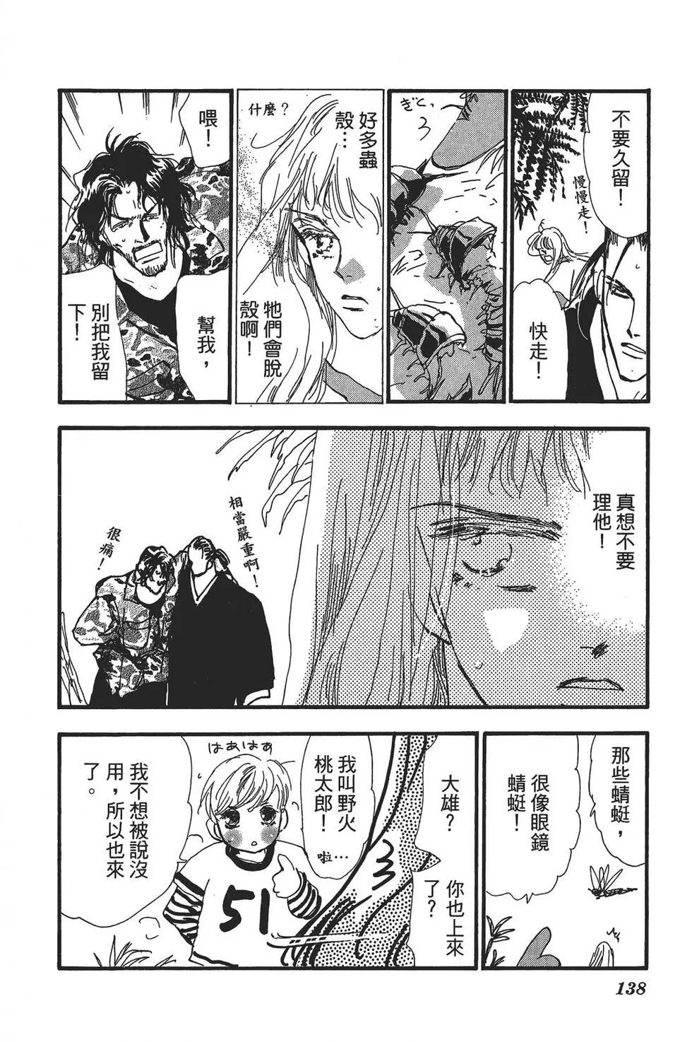 第 131 页